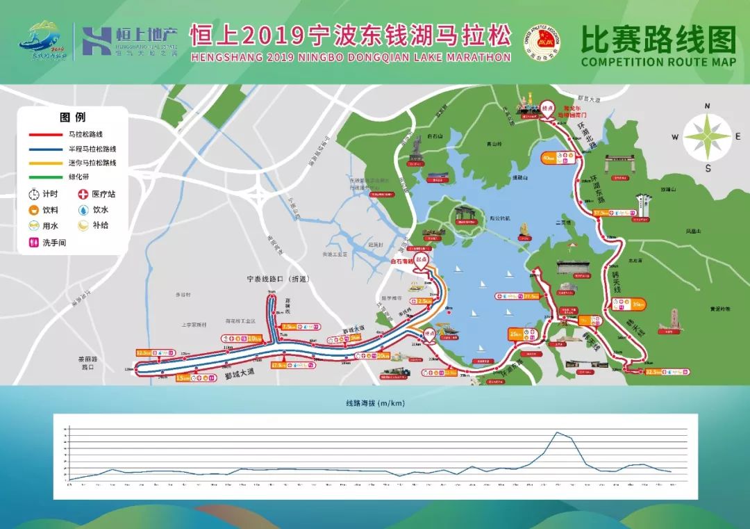 宁波东钱湖马拉松12月8日举行交通管制、车辆停放、绕行线路